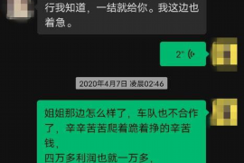 桂林讨债公司如何把握上门催款的时机