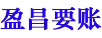 桂林债务追讨催收公司